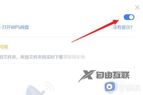 win11设备和驱动器的图标怎么删除_win11电脑设备和驱动器如何删除多余图标