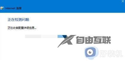 win11无线网络不可用怎么办_win11提示无线网络不可用如何解决