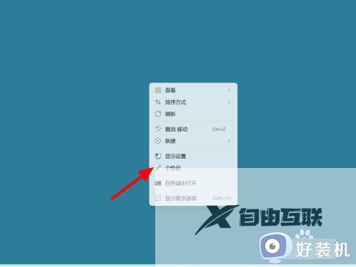 我的电脑图标没了怎么办win11_调出win11我的电脑图标的方法