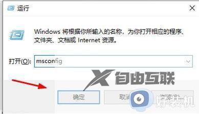 关闭win11账户控制弹出的具体操作步骤_win11账户控制弹窗怎么永久关闭