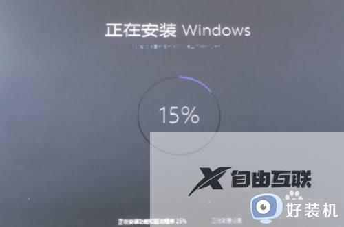 win11安装时卡住如何修复_安装win11时卡住的解决方法