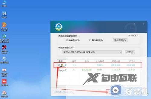 win11安装时卡住如何修复_安装win11时卡住的解决方法