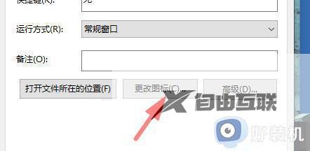 win11电脑软件图标变成白色文件怎么恢复_win11电脑软件图标变成白色的解决教程