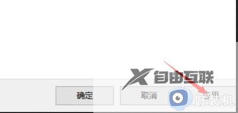 win11电脑软件图标变成白色文件怎么恢复_win11电脑软件图标变成白色的解决教程