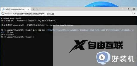 win11右键怎么改为旧版win10_win11右键如何设置和win10一样