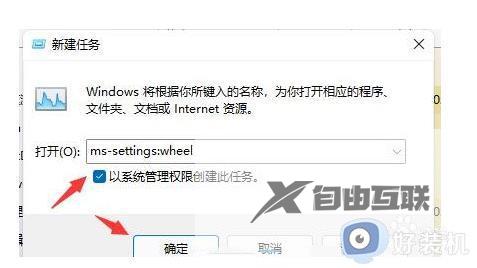 win11打开浏览器闪屏怎么回事_win11浏览器闪屏黑屏的解决教程