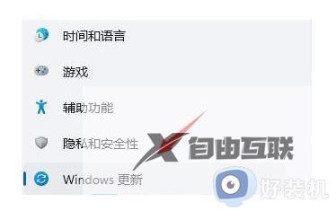 win11打开浏览器闪屏怎么回事_win11浏览器闪屏黑屏的解决教程
