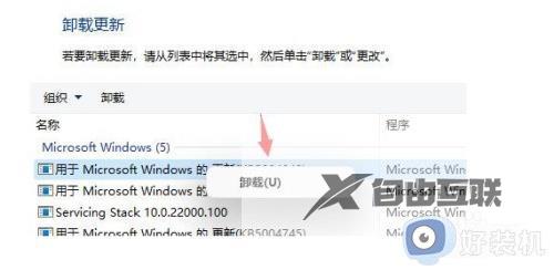 win11打开浏览器闪屏怎么回事_win11浏览器闪屏黑屏的解决教程