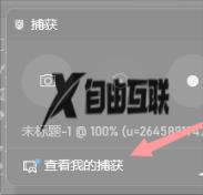 电脑win11录屏快捷键是什么_win11录屏快捷键是哪个键