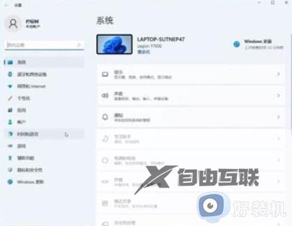 电脑win11录屏快捷键是什么_win11录屏快捷键是哪个键