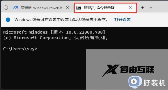 win11没有托盘图标为什么_win11不显示托盘图标的解决方法