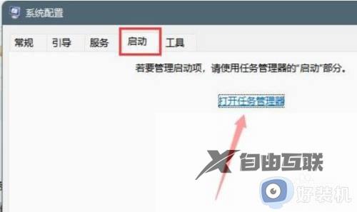 win11windows广告弹窗清除的方法_win11清除应用弹窗的详细操作方法