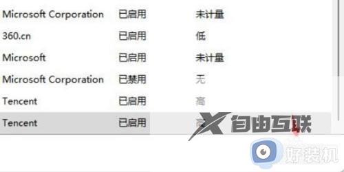 win11windows广告弹窗清除的方法_win11清除应用弹窗的详细操作方法