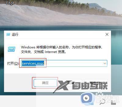 win11怎么关闭程序兼容性助手-win11关闭兼容性助手的操作方法