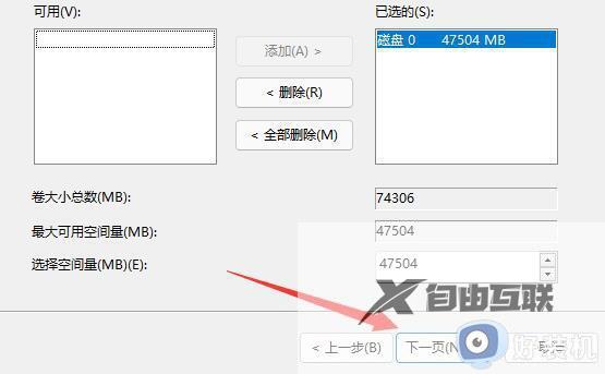 win11怎么将d盘和e盘合并_win11怎么把e盘合并到d盘