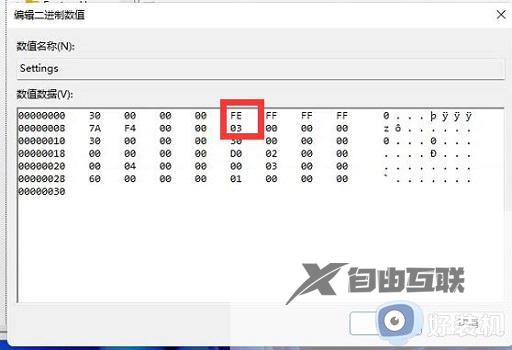w11任务栏怎么放到上面_w11怎么把任务栏调到上面