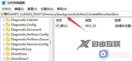 win11鼠标右键反应慢怎么办_win11右键响应速度太慢怎么解决