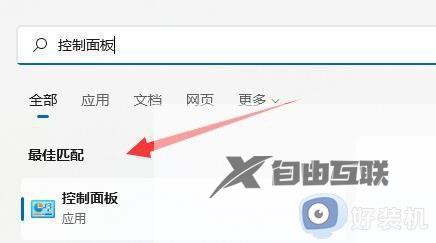 windows11记事本bug乱码怎么处理_修复win11记事本乱码