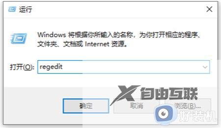 win11不显示安全中心怎么回事_win11安全中心不见的解决方法