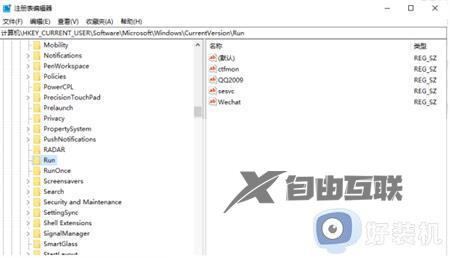win11不显示安全中心怎么回事_win11安全中心不见的解决方法