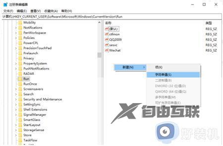 win11不显示安全中心怎么回事_win11安全中心不见的解决方法