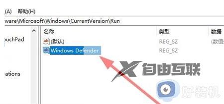 win11不显示安全中心怎么回事_win11安全中心不见的解决方法