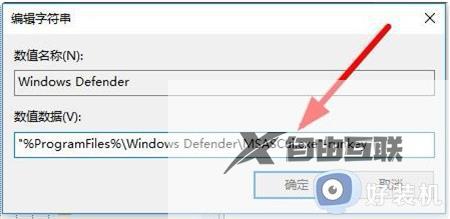 win11不显示安全中心怎么回事_win11安全中心不见的解决方法