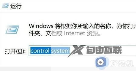 win11环境变量怎么配置_win11配置环境变量的具体操作步骤