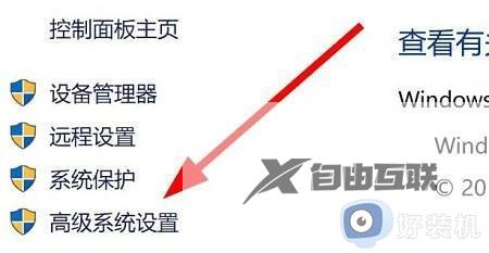 win11环境变量怎么配置_win11配置环境变量的具体操作步骤