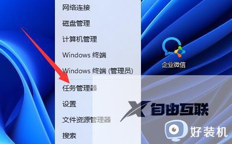 Windows11无法运行Steam怎么回事_Windows11不能运行Steam如何解决