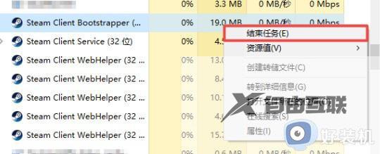 Windows11无法运行Steam怎么回事_Windows11不能运行Steam如何解决