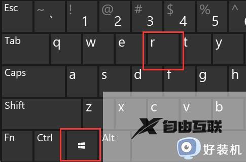 Windows11无法运行Steam怎么回事_Windows11不能运行Steam如何解决