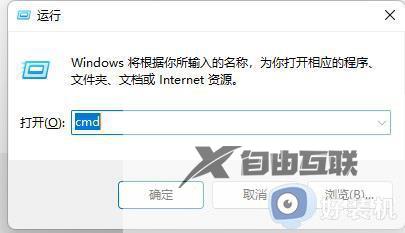 Windows11无法运行Steam怎么回事_Windows11不能运行Steam如何解决