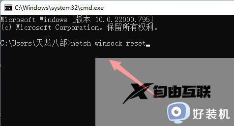 Windows11无法运行Steam怎么回事_Windows11不能运行Steam如何解决