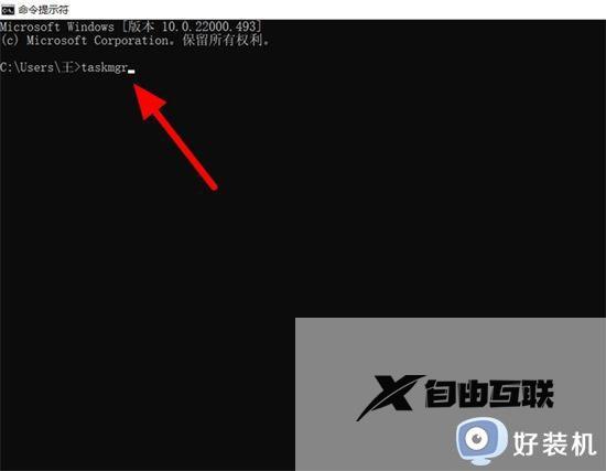 win11怎样跳过OOBE界面_win11直接跳过OOBE界面的多种方法