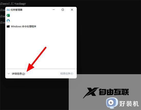 win11怎样跳过OOBE界面_win11直接跳过OOBE界面的多种方法