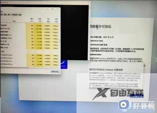 win11怎样跳过OOBE界面_win11直接跳过OOBE界面的多种方法