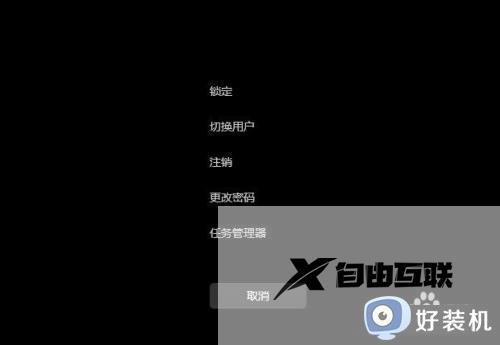 win11怎样取消开机密码_如何取消win11系统的开机密码