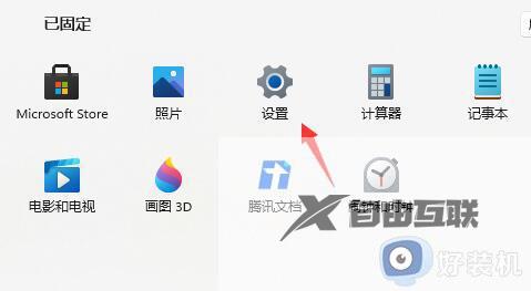 电脑更新成win11还能变成win10吗_升级了win11怎么还原win10系统