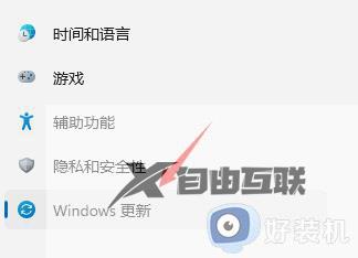 电脑更新成win11还能变成win10吗_升级了win11怎么还原win10系统