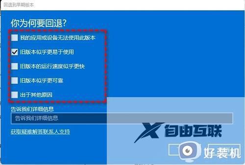电脑更新成win11还能变成win10吗_升级了win11怎么还原win10系统