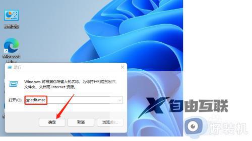 win11如何设置软件兼容性_win11兼容性设置在哪里