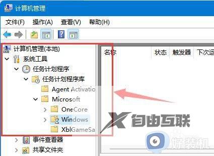 win11无法在文本框输入文字怎么办_win11文本框无法输入的解决方法