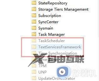 win11无法在文本框输入文字怎么办_win11文本框无法输入的解决方法