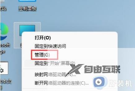 如何更改win11账户名称_win11系统更改账户名称教程