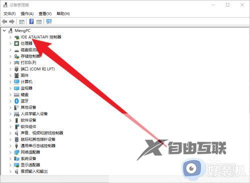 如何更新win11系统的显卡驱动_win11系统更新显卡驱动的方法介绍