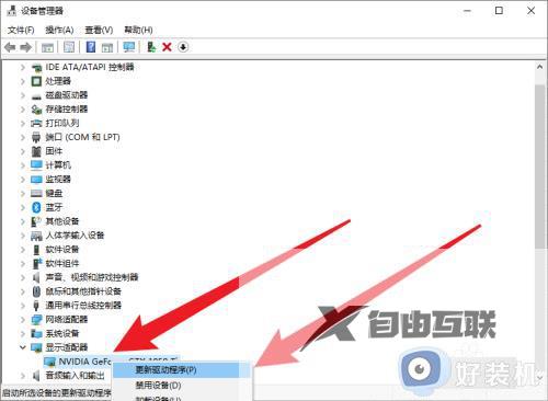 如何更新win11系统的显卡驱动_win11系统更新显卡驱动的方法介绍