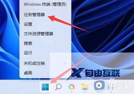 win11文件被占用怎么删除_win11提示文件在另一程序被打开该如何解决