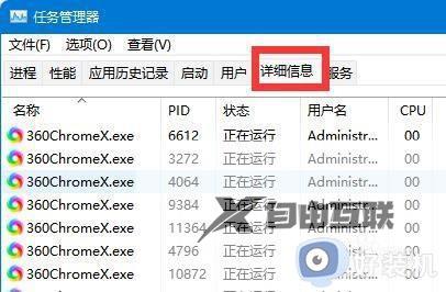 win11文件被占用怎么删除_win11提示文件在另一程序被打开该如何解决