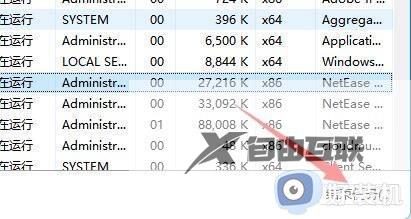 win11文件被占用怎么删除_win11提示文件在另一程序被打开该如何解决